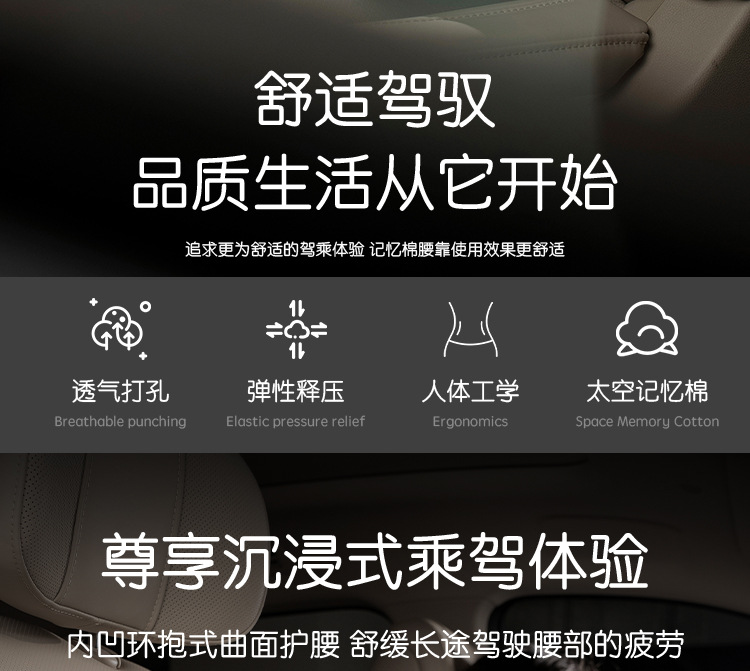 Car Lumbar Support and Headrest Set for the Main Driver, Driving Lumbar Support Artifact, Seat Back Cushion, Car Lumbar Support