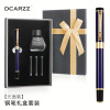 High-end metal pen for elementary school students, set engraved, gift box, Birthday gift