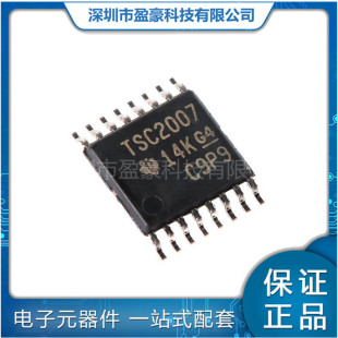 TSC2007IPWR TSSOP-16 4��΢�|����������оƬ һվʽBOM�����