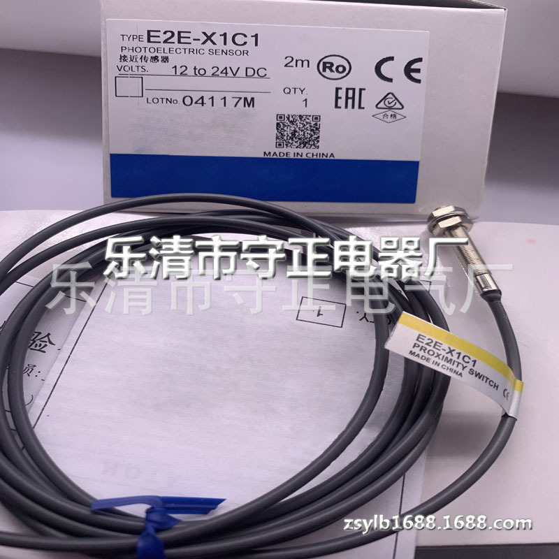 全新传感器E2E-X1C1 E2E-X1C2感应开关 质保一年