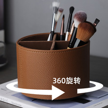 厂家直销 创意可旋转桌面皮质收纳盒遥控器化妆刷收纳办公室笔筒