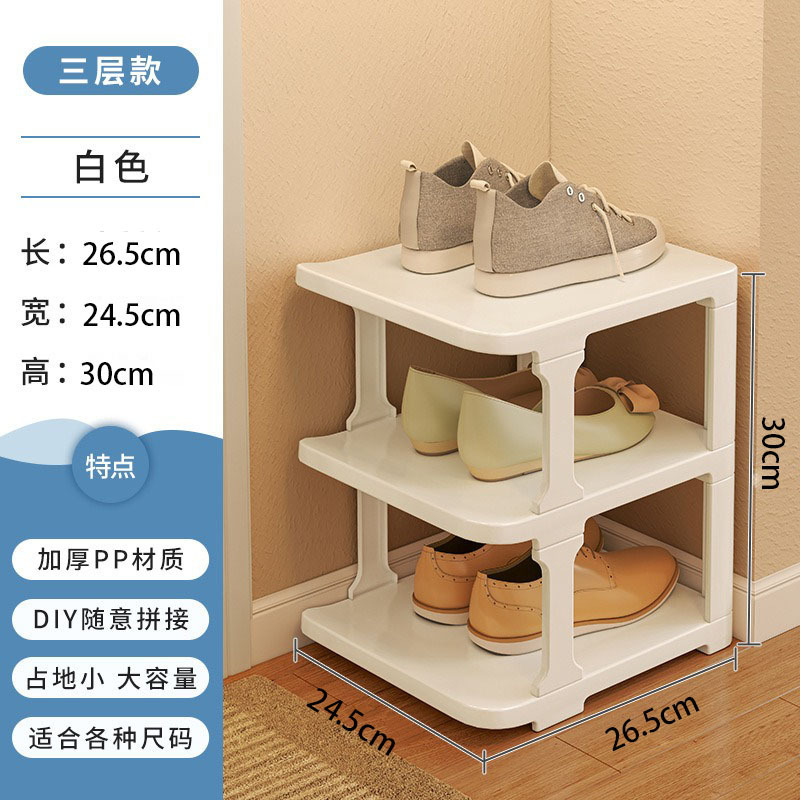 Simple hogar dormitorio puerta multi-capa brecha Oficina dormitorio zapato gabinete ahorro de espacio pequeño estrecho en capas de entrada Zapatero