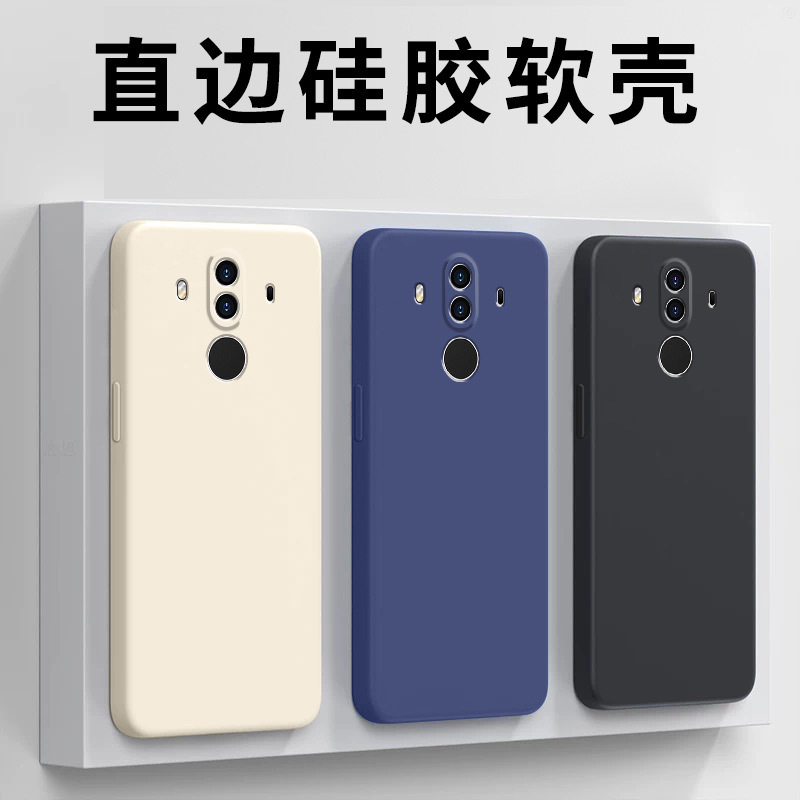 Huawei, compatible phone case, protective case, silicone protective bag for men and women, fall protection
