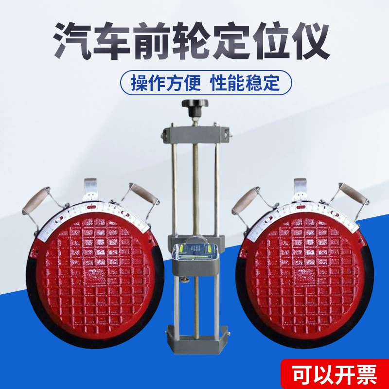 LQL-3 локатор передних колес автомобиля Большой детектор угла поворота рулевого колеса автомобиля измерительный Измеритель угла наклона переднего колеса