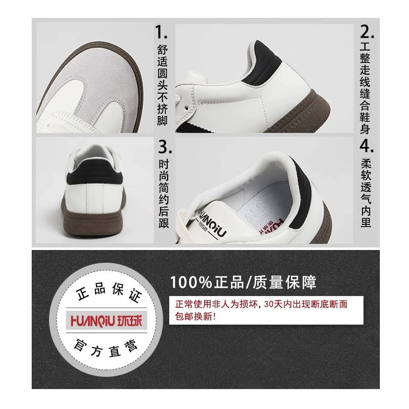 环球 Shoes, стильная универсальная обувь, кроссовки