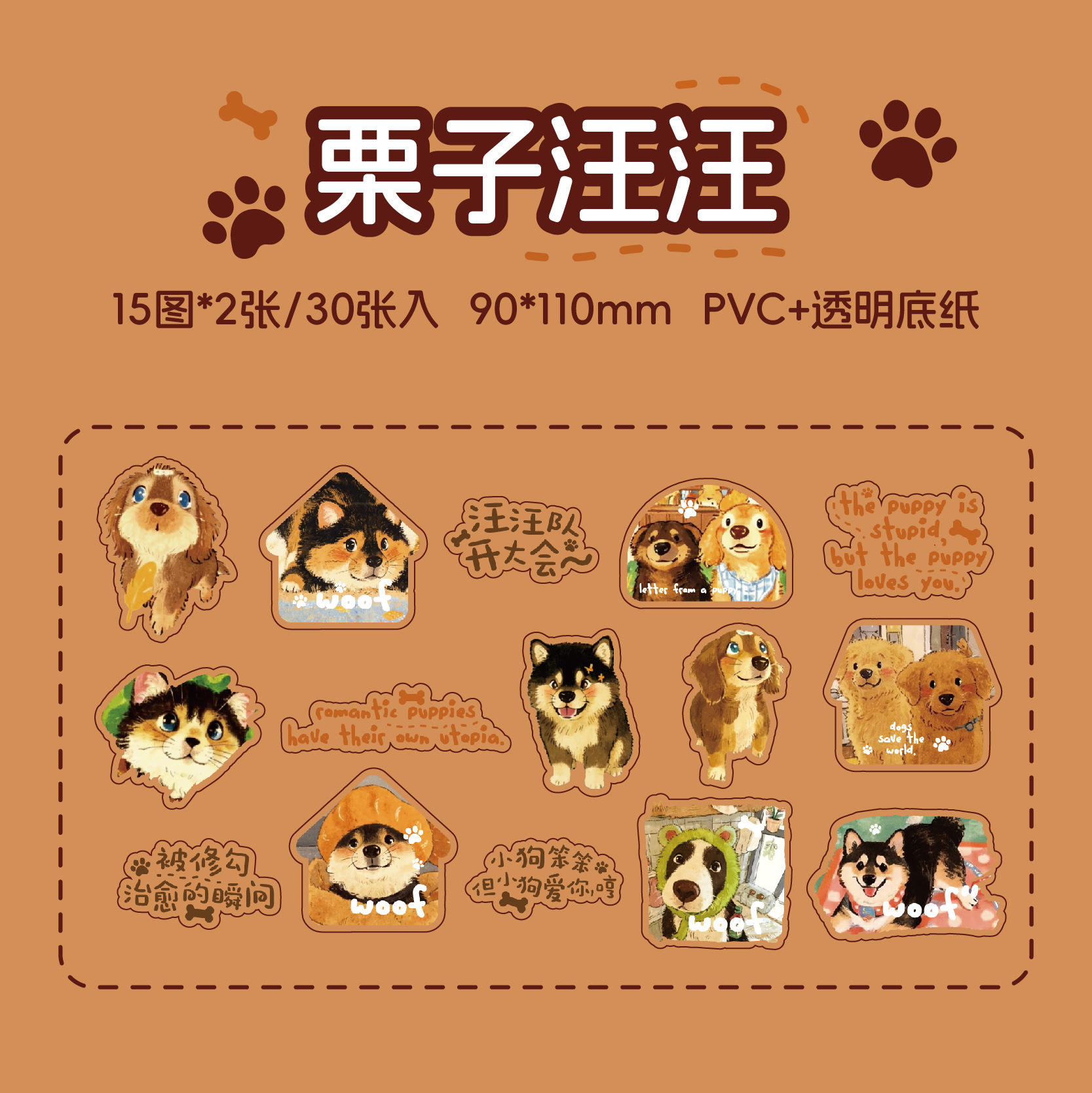 Sr. Paper Flash Sand Sticker Bao Miaowang Log Series Cute Cat Hand Log Material de decoración Pegatina de película de corte