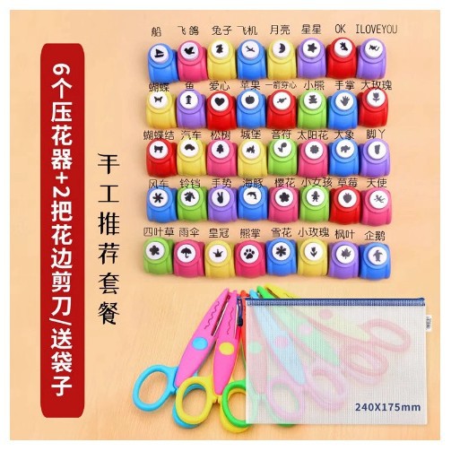 Jelly ahorro de mano de obra relieve infantil conjunto completo de máquina de impresión perforadora molde de amor redondo pequeño image 11