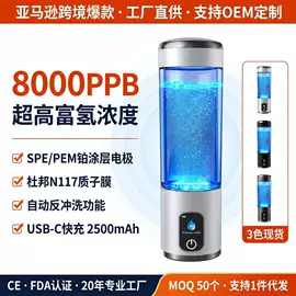 水素杯;硅胶管
