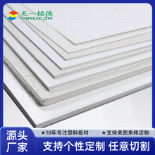 ABS�����ܼӹ��彨�Bģ�Ͱ� �ۘ�ģ�Ͱ��Ϻ���PSģ�Ͱ�V�|��PS��