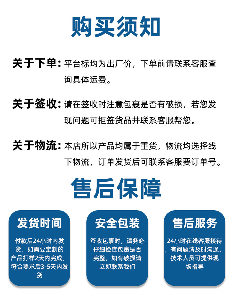 详情第5版-拷贝_12