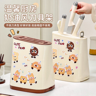 Kitchen Knife Holder Storage Rack Multifunctional Countertop Draining Chopstick Holder Knife Cage Integrated Knife Storage Box