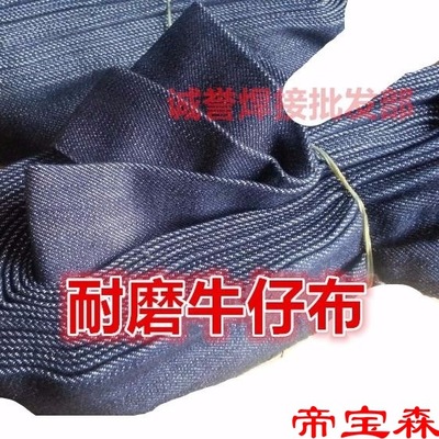 Welding gun Denim wear-resisting Cloth cover Cloth Welding wire parts Trachea protect Welding machine welding