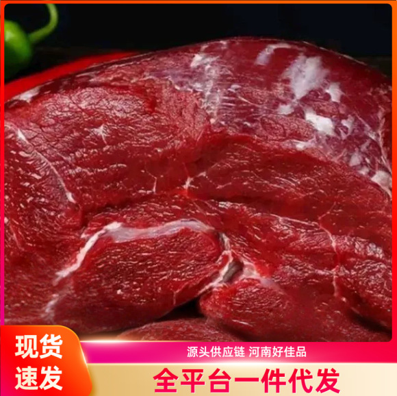 5斤品质牛腿肉牛腩肉牛前真牛肉非牛腱子火锅食材批发新鲜冷冻5斤