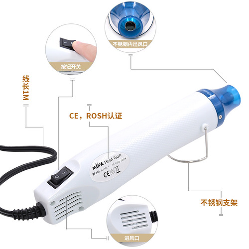 Soft Clay Hot Air Gun Heat Shrink Film Setting Tool Rubber Stamp DIY Handmade Pottery Clay Heating Clay Hair Dryer
