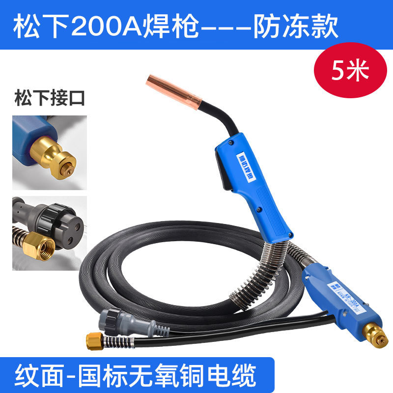 卸売りガス溶接ガン電気溶接機部品パナソニックco2溶接ガン200a/350a/500a二保溶接ガン|undefined