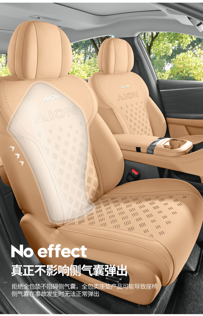 25 Models of Aion I60 Special Seat Covers, Semi-Enclosed Seat Cushions, Four-Season Aion Car Seat Covers, Perforated Suede Seat Cushions