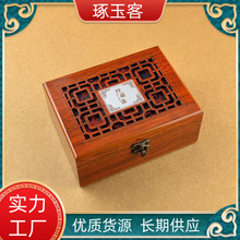 精木镂空饰品盒珍把件手镯盒子挂件包装盒佛珠盒黄色
