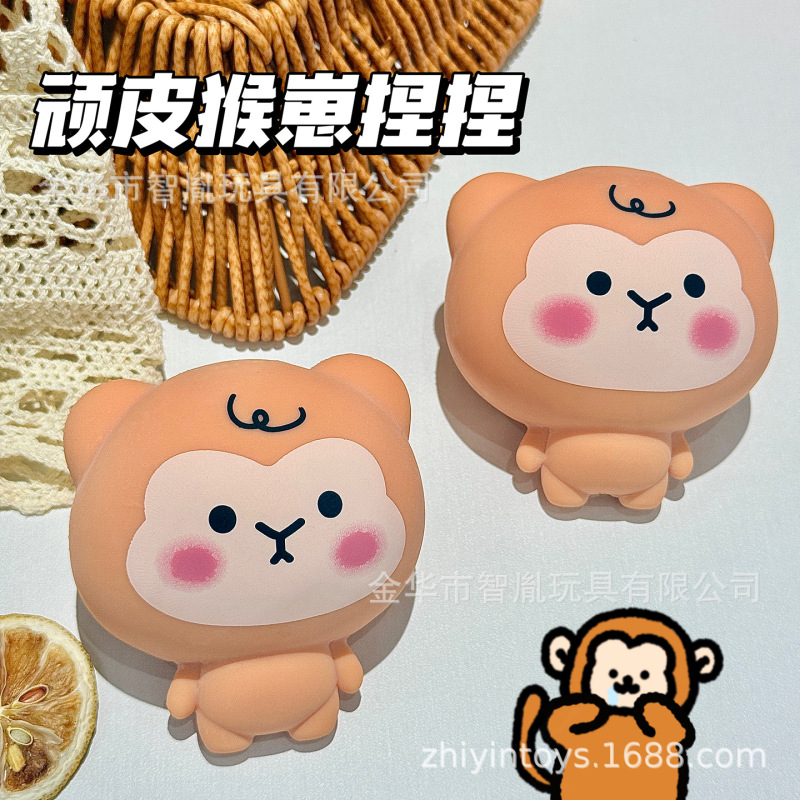 创意小猴子捏捏乐解压神器慢回弹发泄球动物猴崽捏捏义乌玩具批发|undefined