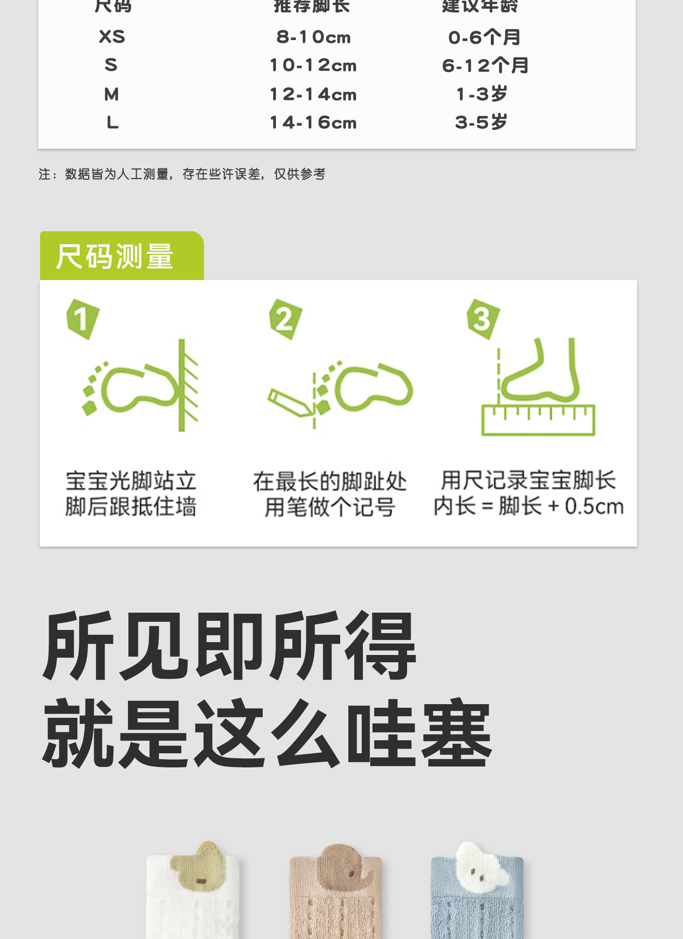 详情_12.jpg