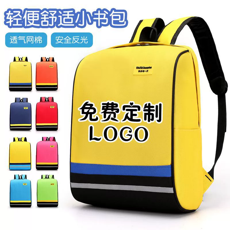 Завод в наличии в студенческом стиле, рюкзак большой емкости, водонепроницаемый, износостойкий, детская Студенческая сумка, рюкзак с принтом ЛОГОТИПА