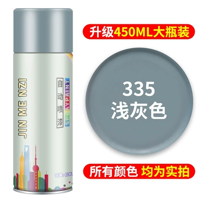 Avtomobil boya qələmləri, Spray Can - light-grayextra-volume-quick-dryinganti-rust-and-anti-corrosionstrong-adhesion