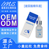factory goods in stock wholesale face Replenish water Moisture Beauty Cross border Electricity supplier Specifically for hyaluronic acid Stock solution Essence liquid