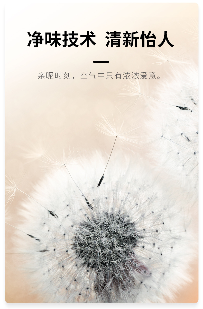 新火之热恋详情_10.jpg