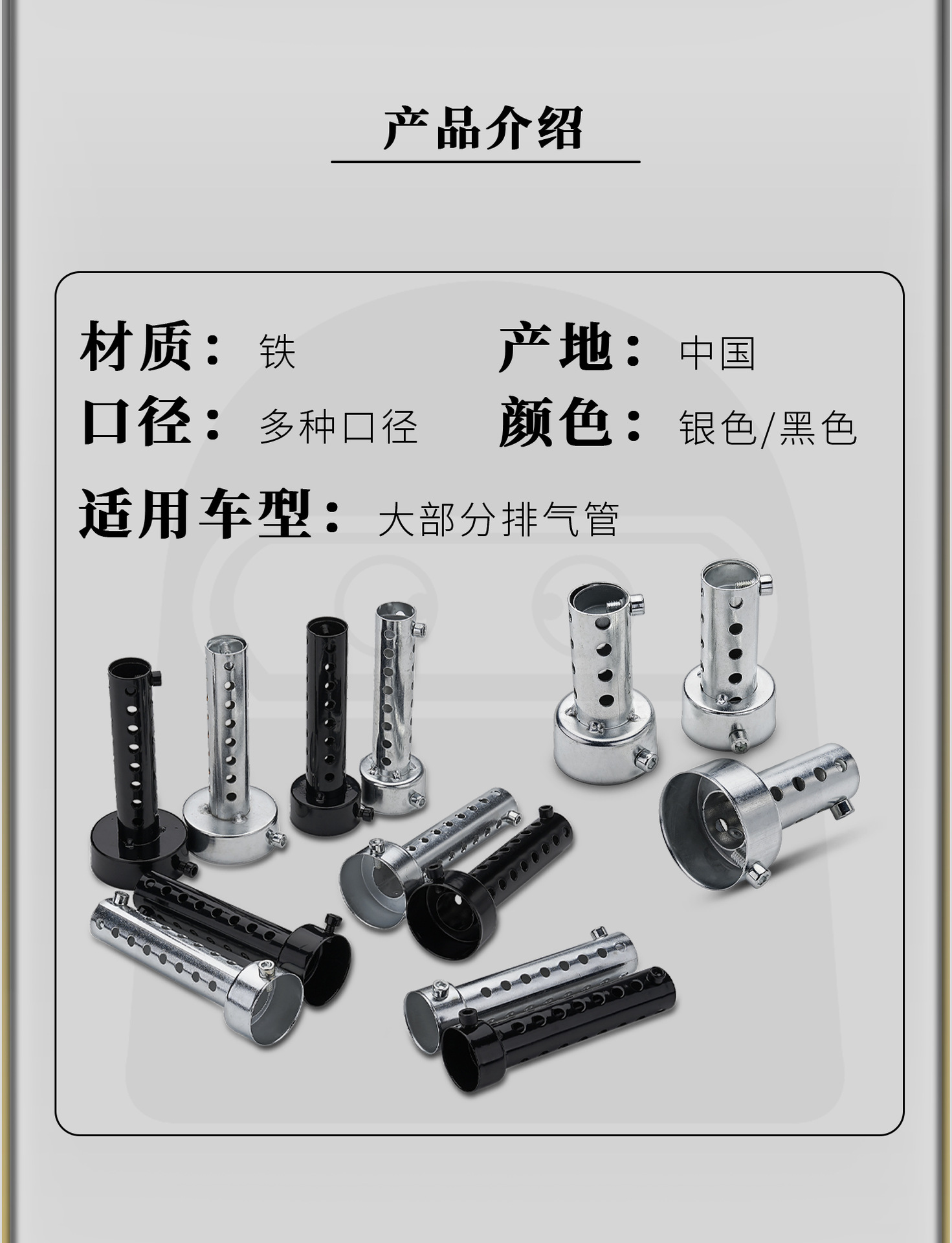 Motorcycle modified exhaust pipe silencer noise-reducing muffler universal caliber exhaust pipe long and short silencer plugs