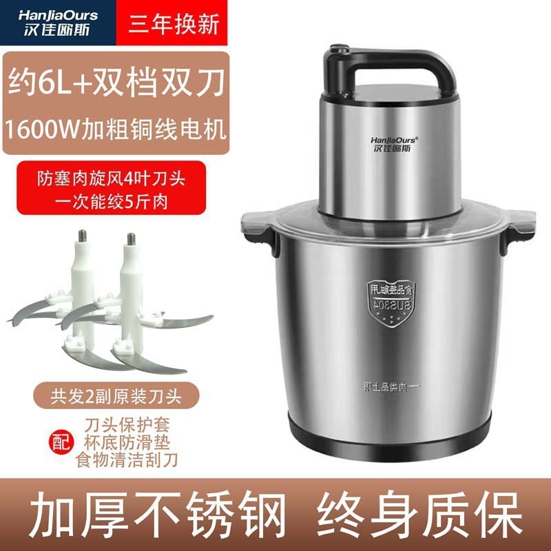 新款大功率绞肉机瓦家用商用多功能料理机和面辣椒蒜姜肉泥机代发|undefined