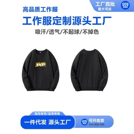 男式T恤;篮球服;男式卫衣