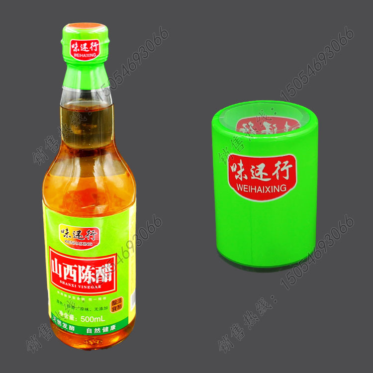 厂家销售 食醋胶帽 白醋热缩封口膜 各种调味品易撕封口热缩膜