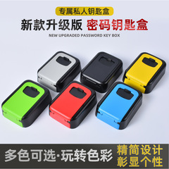 Password key box alloy model can be hung in the decoration construction site cat's eye American storage box decoration temporary key box
