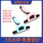定制不锈钢宠物刀