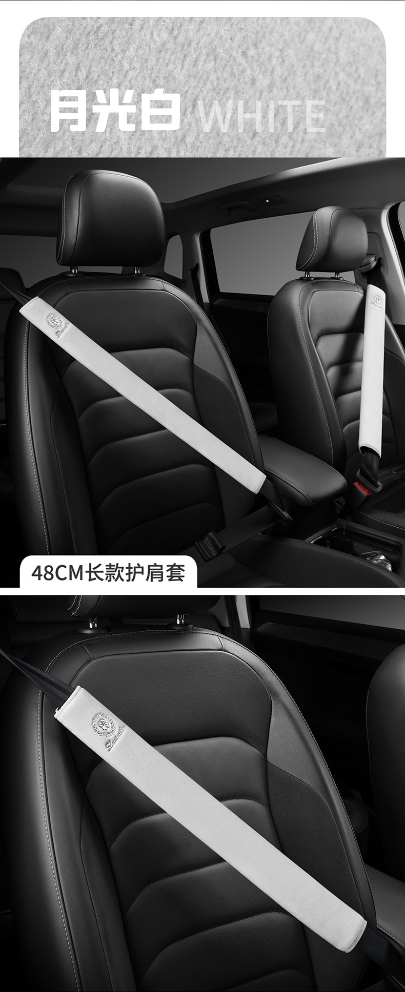 New Car Universal Seat Belt Shoulder Cover Dove Velvet Smooth Anti-Wear Safety Belt Cover Cross-Border Wholesale