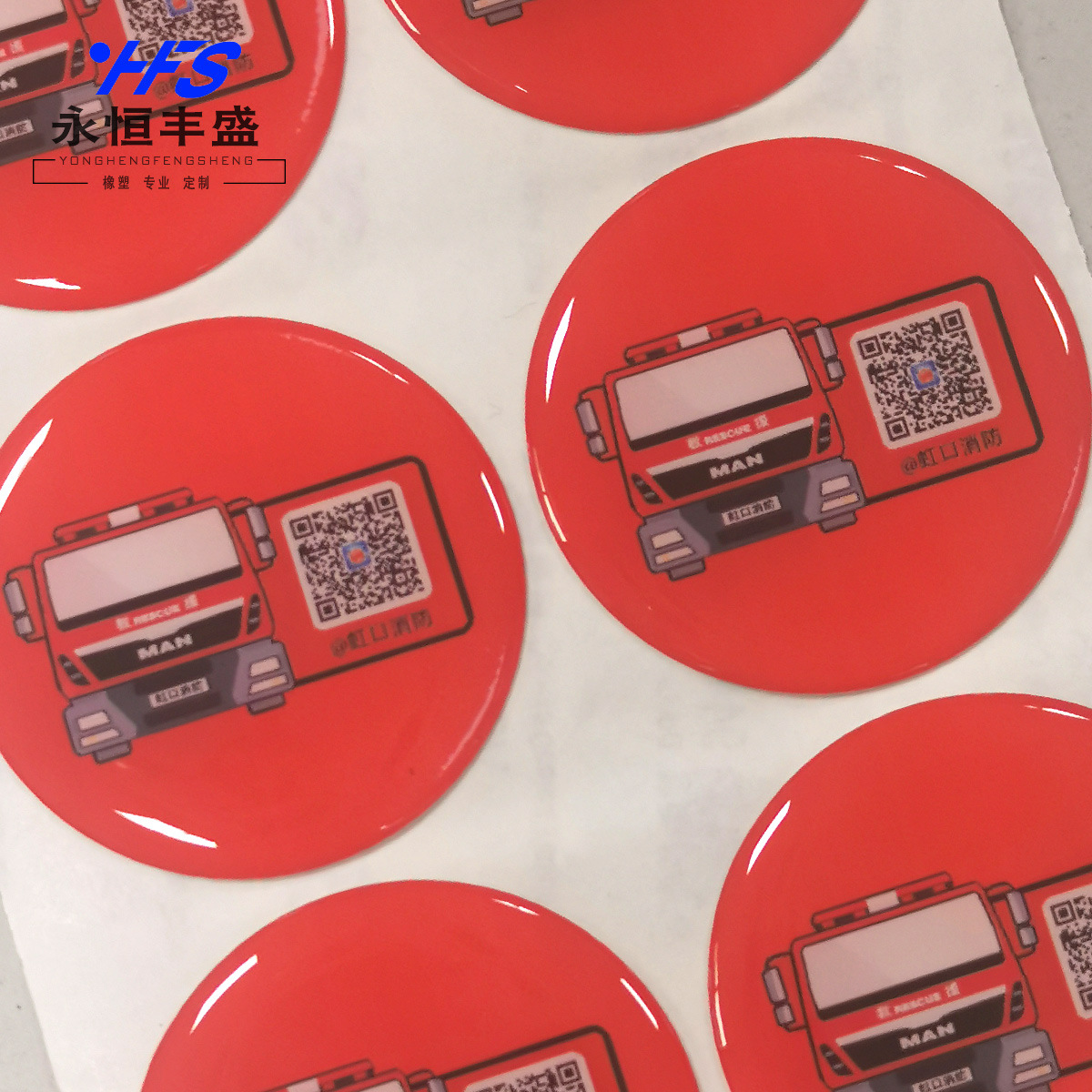 吊牌水晶滴胶标签不干胶贴环氧树脂防水按键logo水晶滴胶贴