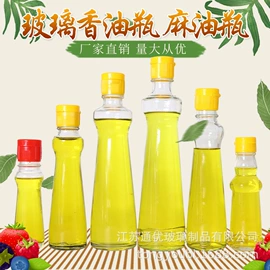 玻璃瓶;玻璃罐;调味盒