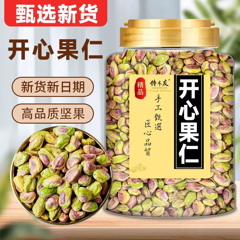 Ядра фисташки 2024, очищенные, солёные, жареные, 250 г в банке — для перекуса и выпечки