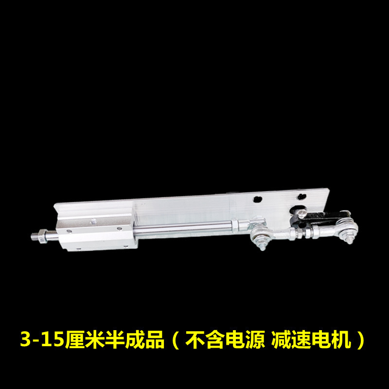 リニア往復伸縮モーター往復プッシュロッド繰り返し式運動機構電動プッシュロッドモータークランクロッド|undefined