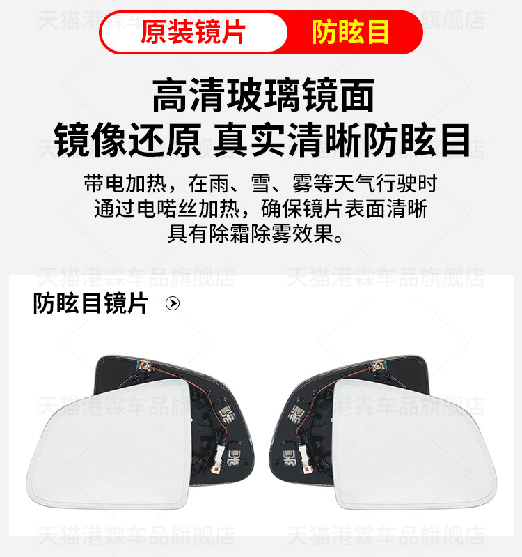 Suitable for 20-25 Tesla model Y reverse mirror housing rearview mirror cover lower housing base frame lens