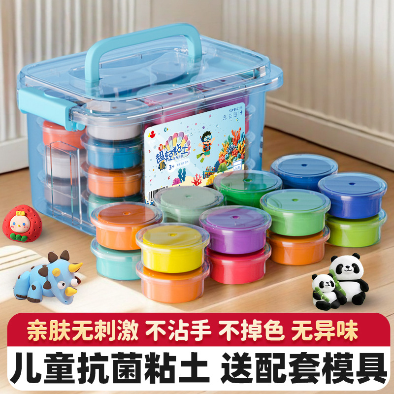 Juguetes de arcilla ultraligera jardín de infantes hechos a mano DIY material paquete no tóxico arcilla de color caja de goma para niños