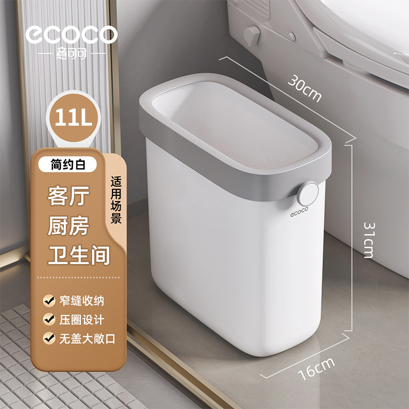 Bote de basura para el hogar 2024 nueva sala de estar cocina grande inodoro de gran capacidad inodoro dormitorio de alto valor sin tapa