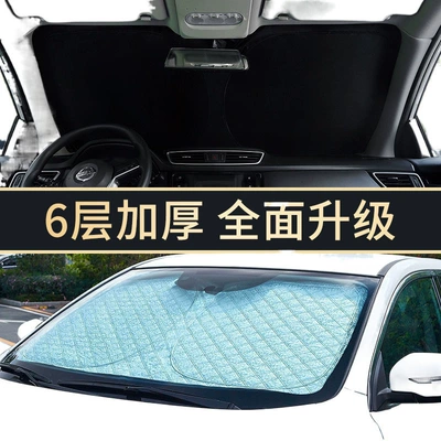 front sunshade sunscreen car: Sun shade