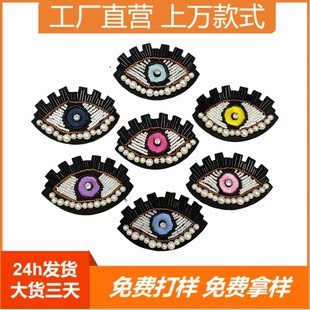 �¿��ֹ�����۾����N �����۾��a���N Ь�Ӱ����״��Ʒdiy