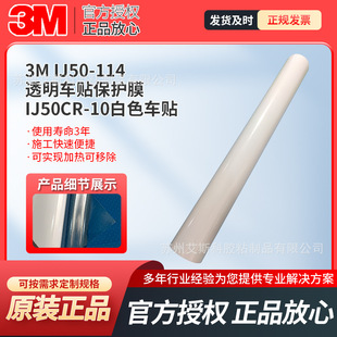 3MIJ50-114 IJ50CR-10�Ӊ���܇�N���oĤ�ͻ��W�Է�ˮ���Ʈ����NĤ
