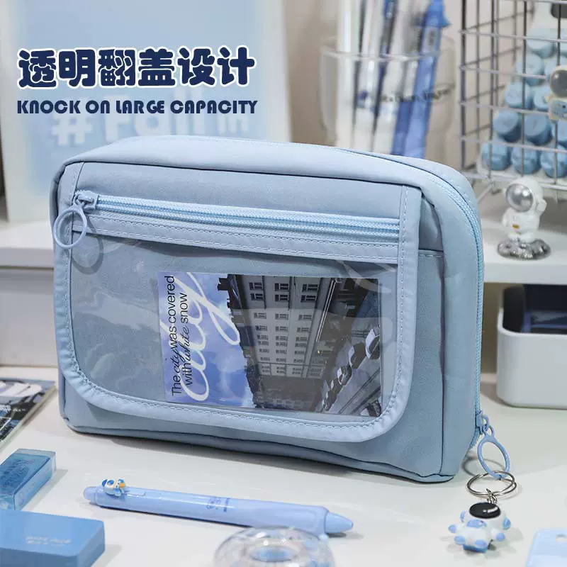 大容量简约透明笔袋ins高颜值文具盒初中生小学生高级感diy铅笔盒