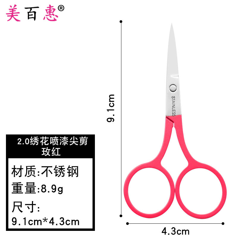 Meibaihui Tijeras de bordado Tijeras de maquillaje Corte de punta de acero inoxidable transfronterizo Corte de punta de titanio Corte de punta brillante