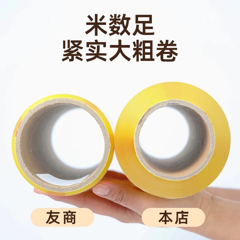 保鲜膜商用大卷一次性家美容院保险打包专用工业打包缠绕大卷紧膜