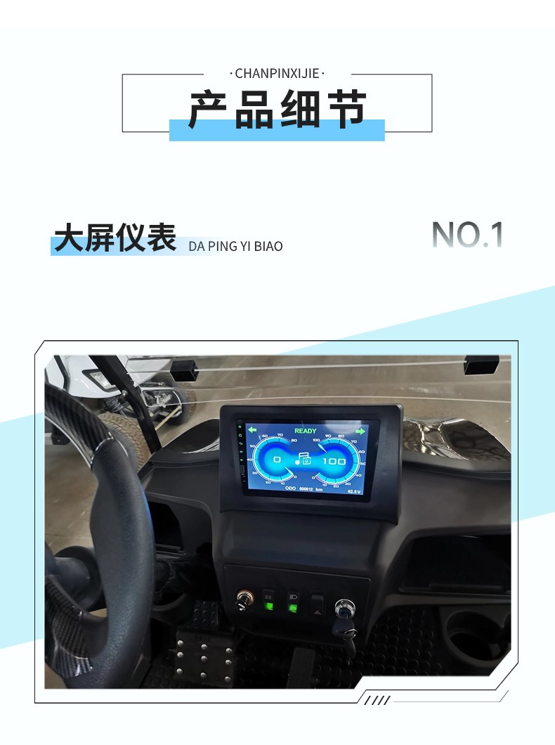 Four-Wheel Electric Golf Cart, Property Patrol Vehicle, Small Electric Sightseeing Car, Supports Color Change and Logo Printing