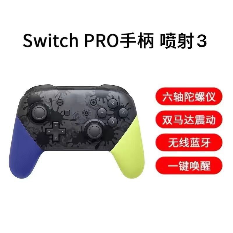 ゲームパッドはニンテンドーコンソールコンピュータに適応可能 Bluetooth 体性感覚卸売ドロップシッピング|undefined