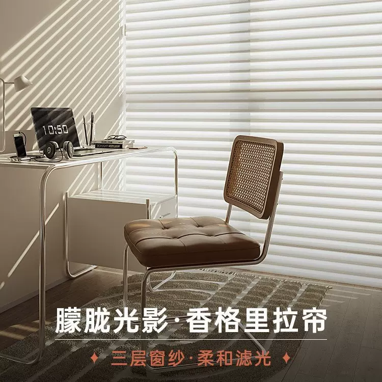 韩式香格里拉帘卷帘窗帘百叶帘柔纱帘罗马帘客厅办公卧室防水防油